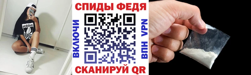 Купить закладки  Макарьев  АМФ Розовый 