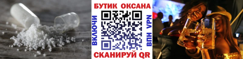 Бутират бутандиол  Купить  Макарьев 