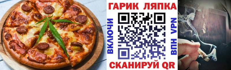Canna-Cookies конопля Купить Макарьев