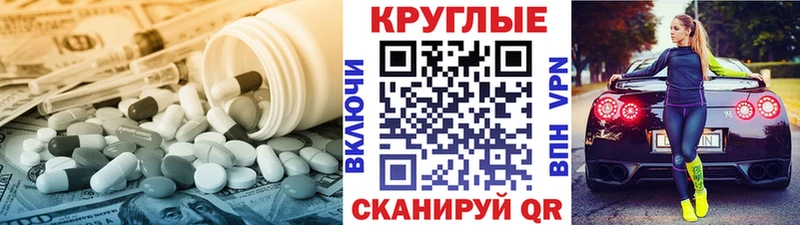 Купить где  Макарьев  ЭКСТАЗИ Cube 