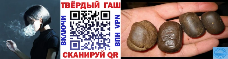 Гашиш Изолятор  Купить  Макарьев 