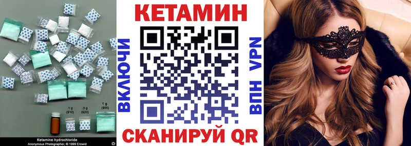 Купить закладки  Макарьев  КЕТАМИН ketamine 