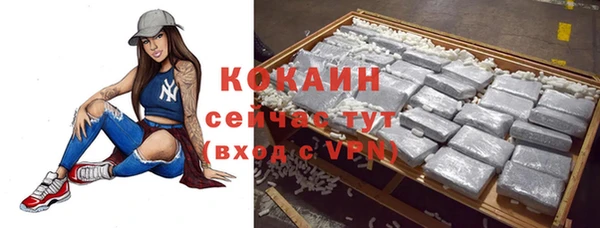 меф VHQ Гусь-Хрустальный