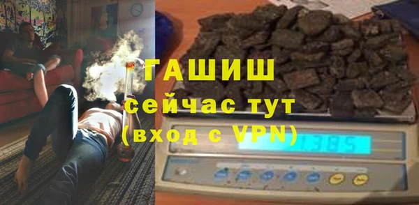 бутик Гусев