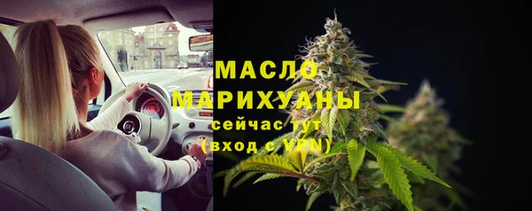 бутик Гусев