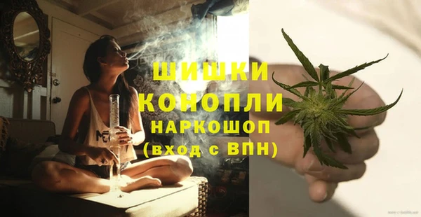 бутик Гусев