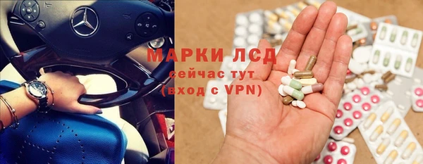 бутик Гусев