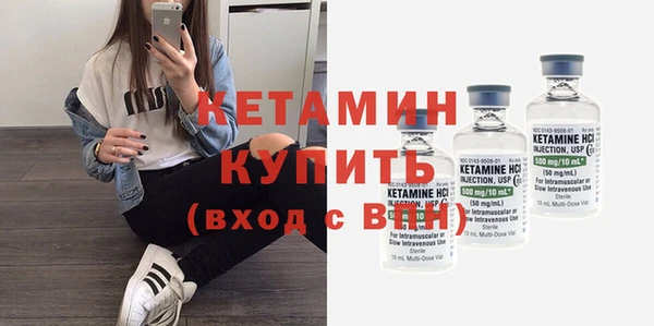 бошки Гусиноозёрск