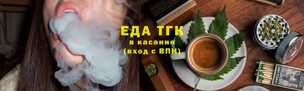 бутик Гусев