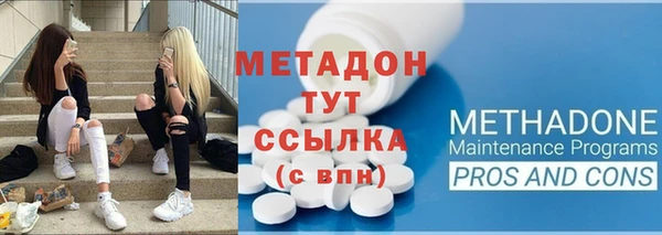 меф VHQ Гусь-Хрустальный