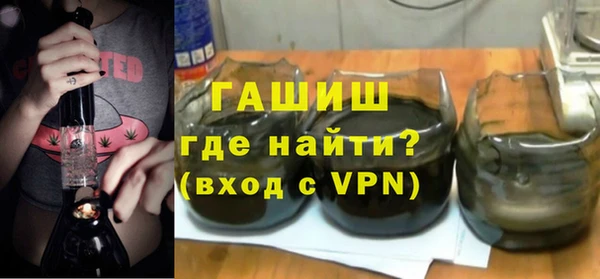 бошки Гусиноозёрск