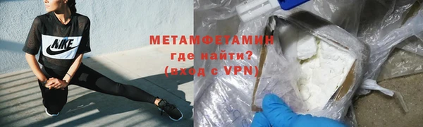 меф VHQ Гусь-Хрустальный