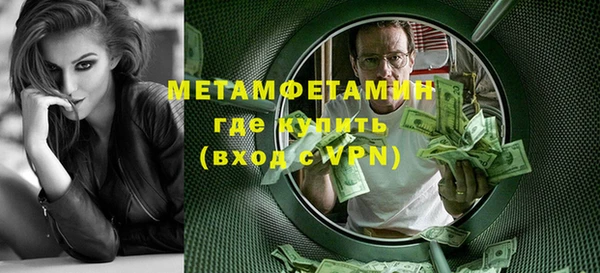 меф VHQ Гусь-Хрустальный
