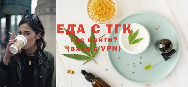 бошки Гусиноозёрск