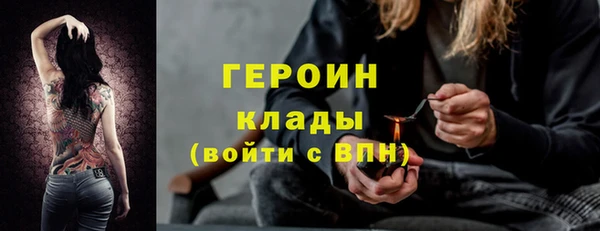бошки Гусиноозёрск