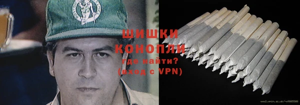 бутик Гусев