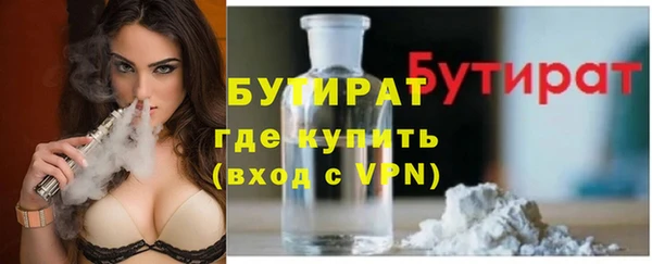 меф VHQ Гусь-Хрустальный