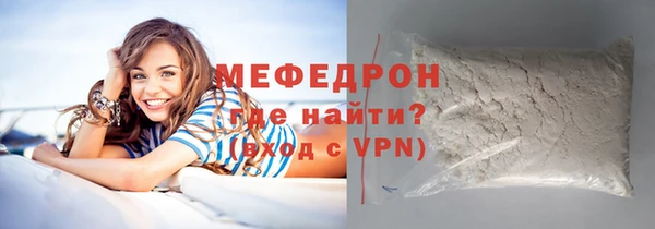 бошки Гусиноозёрск