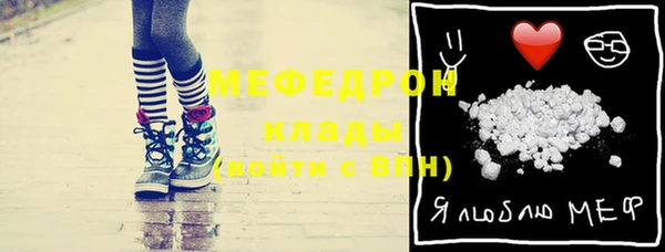 меф VHQ Гусь-Хрустальный