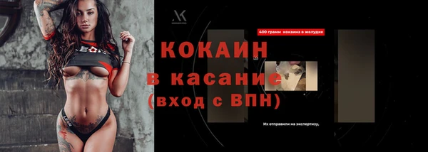 меф VHQ Гусь-Хрустальный