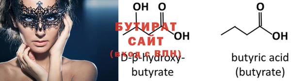 бошки Гусиноозёрск