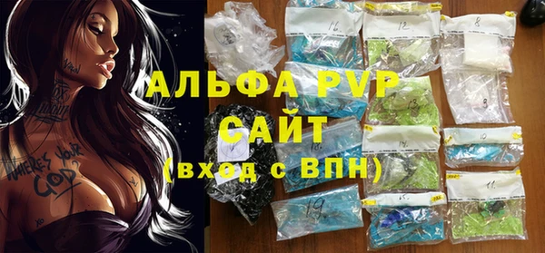 меф VHQ Гусь-Хрустальный