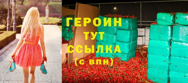 бошки Гусиноозёрск