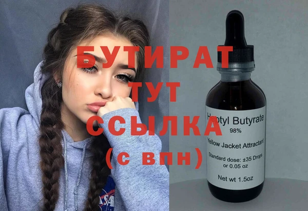 меф VHQ Гусь-Хрустальный
