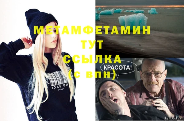 меф VHQ Гусь-Хрустальный