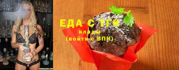 бошки Гусиноозёрск