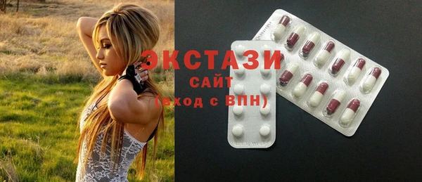 бутик Гусев