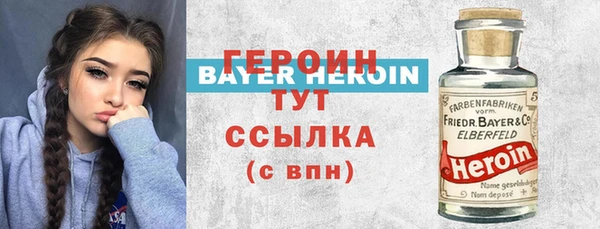 бошки Гусиноозёрск