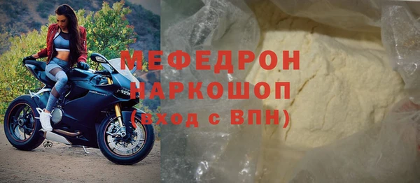 мефедрон VHQ Ижевск