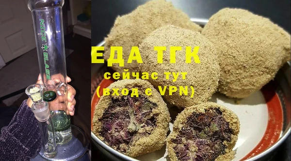 бутик Гусев