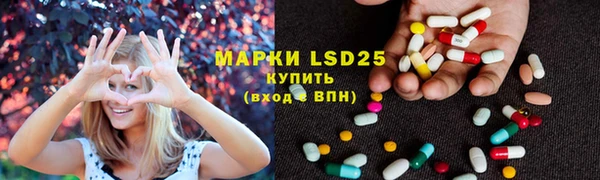 меф VHQ Гусь-Хрустальный
