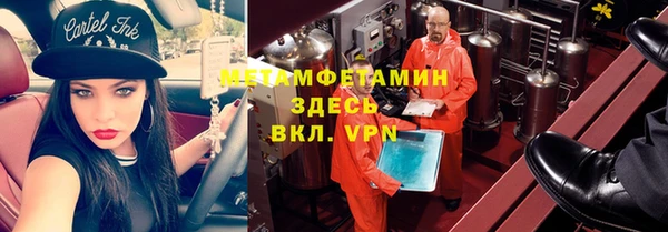 бошки Гусиноозёрск