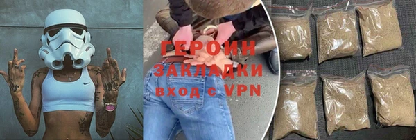 бутик Гусев