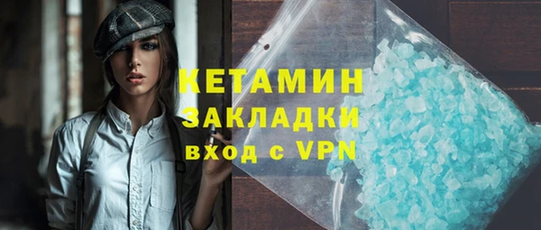бошки Гусиноозёрск