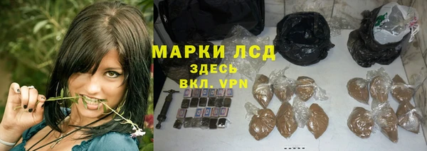 бошки Гусиноозёрск