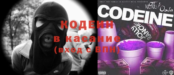 бошки Гусиноозёрск