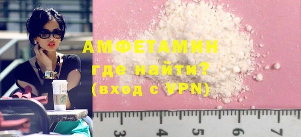 меф VHQ Гусь-Хрустальный