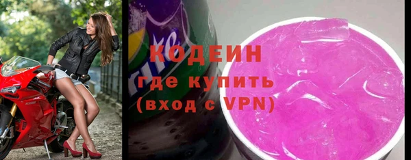 меф VHQ Гусь-Хрустальный