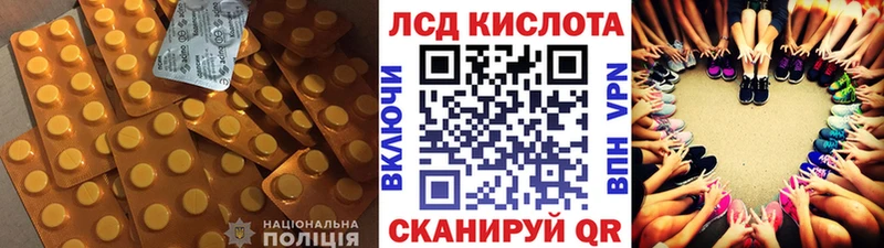 Купить где  Макарьев  ЛСД экстази ecstasy 
