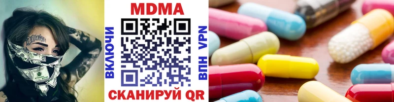 Купить закладки  Макарьев  MDMA Molly 