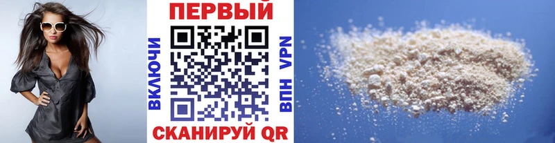 Метамфетамин витя  Купить  Макарьев 