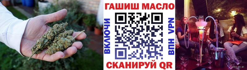ТГК Wax Купить где Макарьев