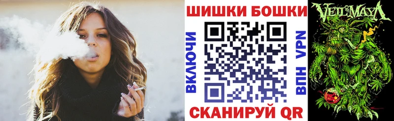Купить закладки  Макарьев  Бошки Шишки Amnesia 